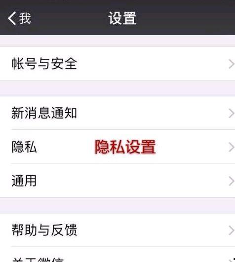 天津群聊最新爆料微信号,揭秘微信号背后的惊人内幕  第2张