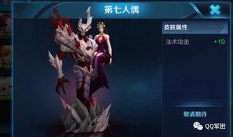 王者孙策最新皮肤爆料视频,孙策新皮肤惊艳亮相！王者峡谷再添风采